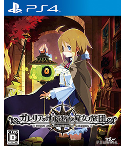 Labyrinth of Galleria: Coven of Dusk PS4