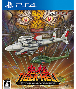 Toaplan Arcade Garage: Kyukyoku Tiger-Heli PS4