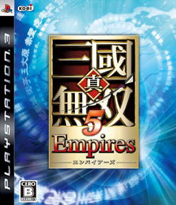 Dynasty Warriors 5: Empires Jp PS3
