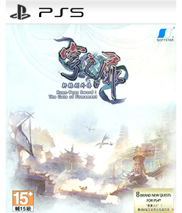 Xuan-Yuan Sword: The Gate of Firmament PS5
