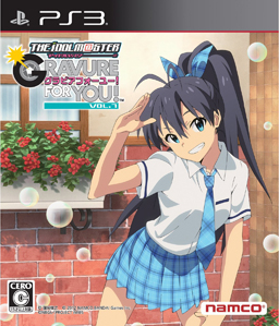 The Idolmaster: Gravure For You! Vol. 7 PS3