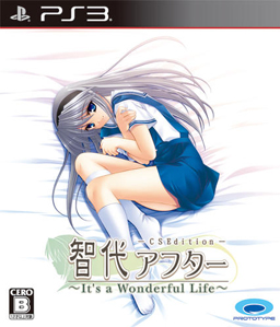 Tomoyo After: It\'s a Wonderful Life PS3