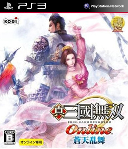 Dynasty Warriors Online PS3