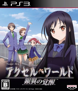 Accel World: Awakening of the Silver Wings PS3