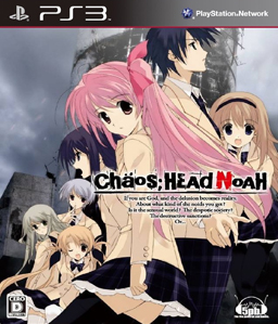 Chaos Head: Noah PS3