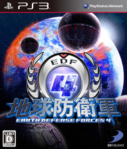 Earth Defense Force 4 PS3