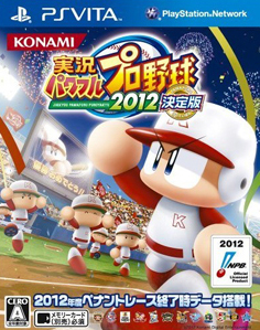 Jikkyou Powerful Pro Baseball 2012: Definitive Edition Vita