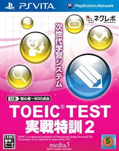 Next Education: Toeic Test 2 Vita