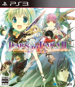 Tears to Tiara II: Heir of the Overlord PS3