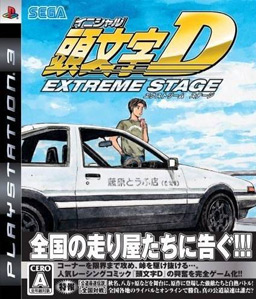 Initial D Extreme Stage PS3