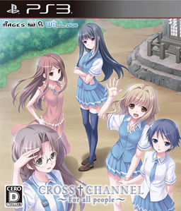 Cross Channel: For All people PS3