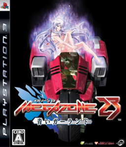 Megazone 23: Aoi Garland PS3