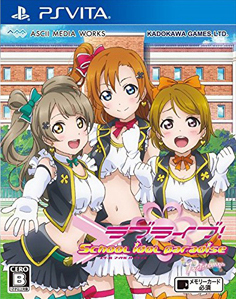 Love Live! School Idol Paradise Vol.1 Printemps Vita