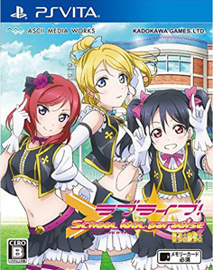 Love Live! School Idol Paradise Vol.2 BiBi Vita