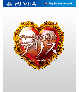Shinsouhan Heart no Kuni no Alice: Wonderful Wonder World Vita