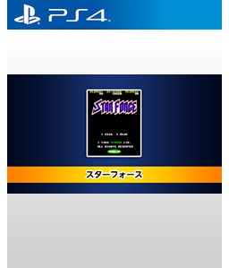 Arcade Archives STARFORCE PS4