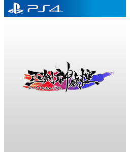 Mitsurugi Kamui Hikae PS4