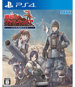 Valkyria Chronicles Remaster PS4