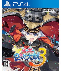 Moe Moe 2-ji Taisen Ryoku 3 PS4