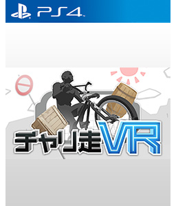Bike Rider VR PS4