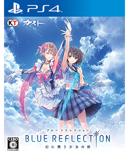 Blue Reflection Maboroshi Ni Mau Shoujo no Ken PS4