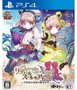 Atelier Lydie & Suelle: The Alchemists and the Mysterious Paintings PS4