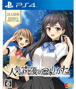 Ninki Seiyuu no Tsukurikata PS4