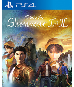 Shenmue II PS4