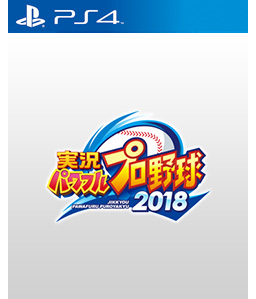 Jikkyou Powerful Pro Yakyuu 2018 PS4