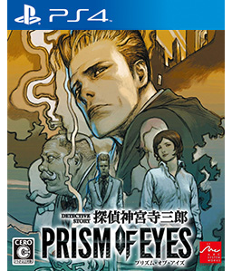 Jake Hunter Detective Story: Prism of Eyes PS4
