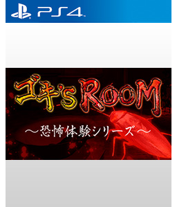 Goki\'s Room PS4