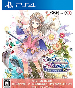 Atelier Totori: The Adventurer of Arland DX PS4