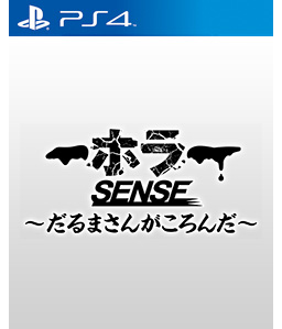 Horror Sense: Daruma-san ga Koronda PS4