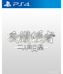 Utawarerumono: Futari no Hakuoro (CH+KR version) PS4