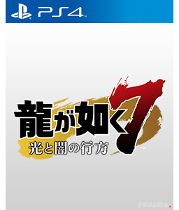 Yakuza 7: Like a Dragon PS4