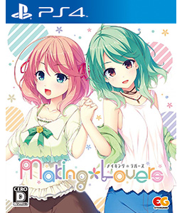 Making*Lovers PS4