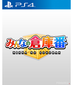 Minna No Sokoban PS4