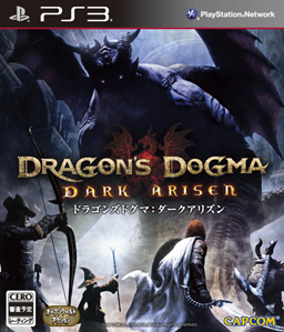 Dragon's Dogma: Dark Arisen JP Cover art