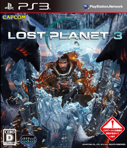 Lost Planet 3 JP Cover art