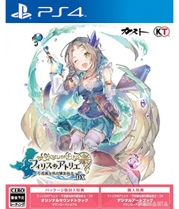 Atelier Firis: The Alchemist and the Mysterious Journey DX PS4