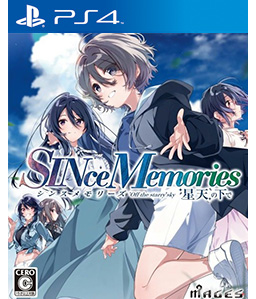 SINce Memories: Off the Starry Sky PS4