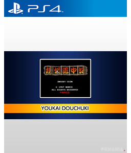 Arcade Archives Yokai Dochuki PS4