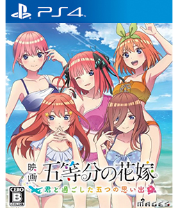 The Quintessential Quintuplets the Movie: Five Memories of My Time with You PS4