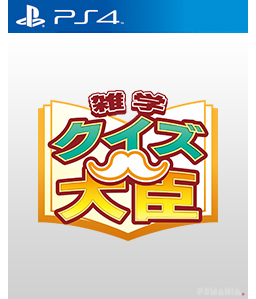 Zatsugaku Quiz Daijin PS4