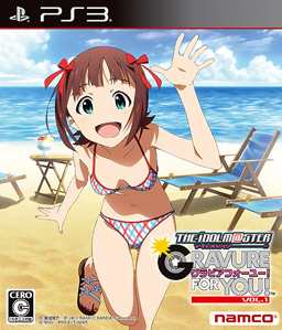 The Idolmaster: Gravure For You! Vol. 1 PS3