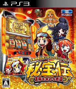 Daito Giken Koushiki Pachi-Slot Simulator PS3
