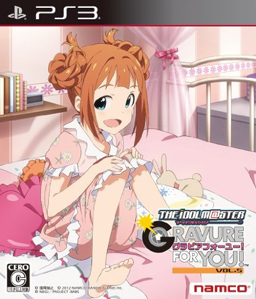 The Idolmaster: Gravure For You! Vol. 5 PS3