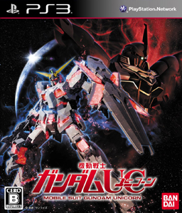 Mobile Suit Gundam Unicorn PS3