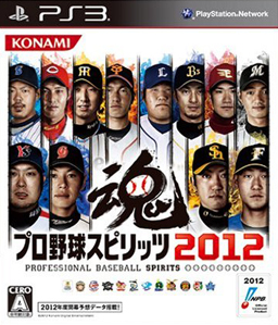 Pro Baseball Spirits 2012 PS3