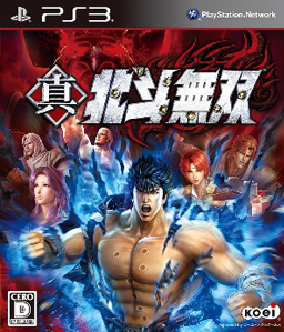 Fist of the North Star: Ken\'s Rage 2 PS3